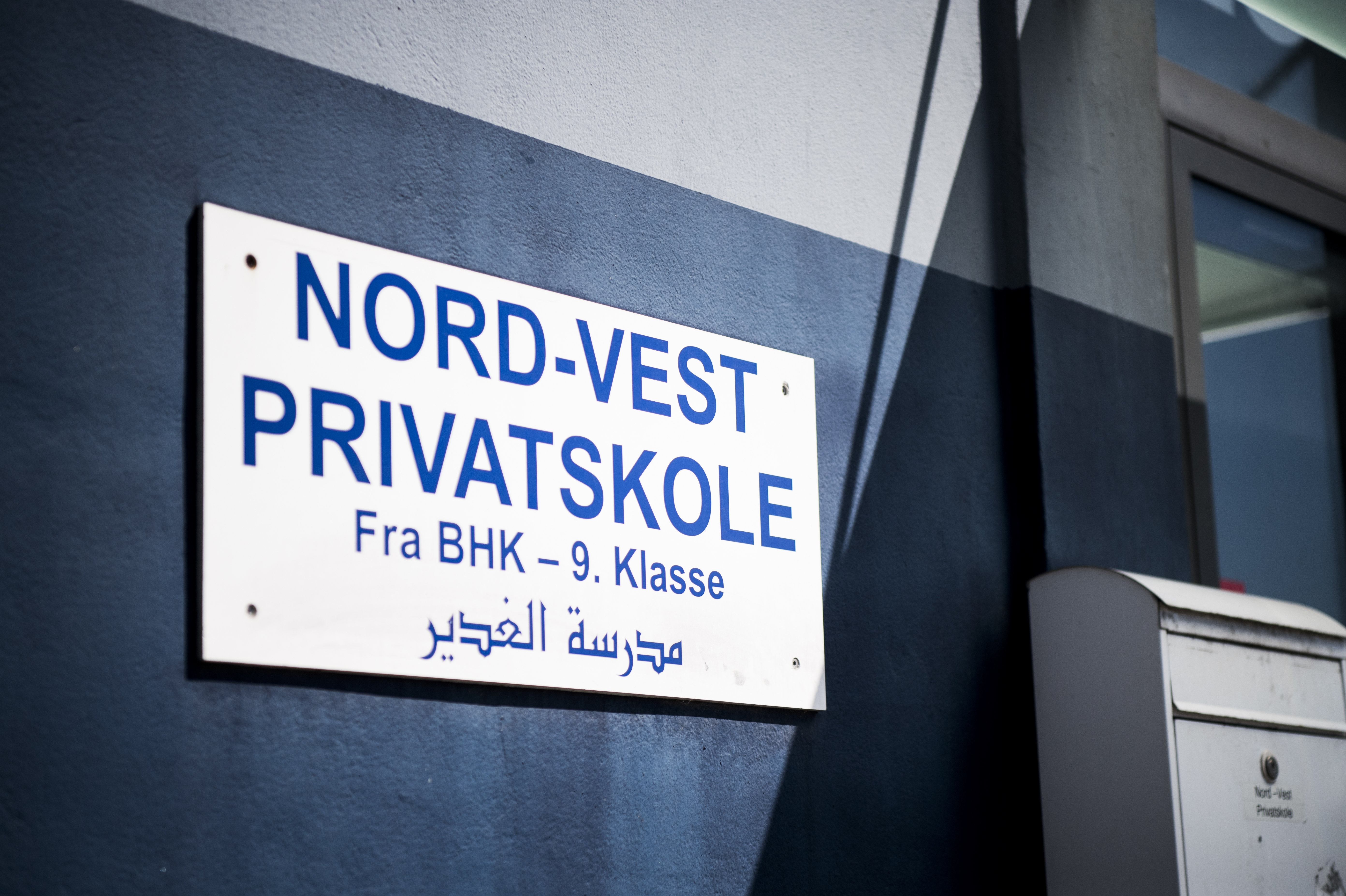 tilskud til privatskole tilskud til privatskole
